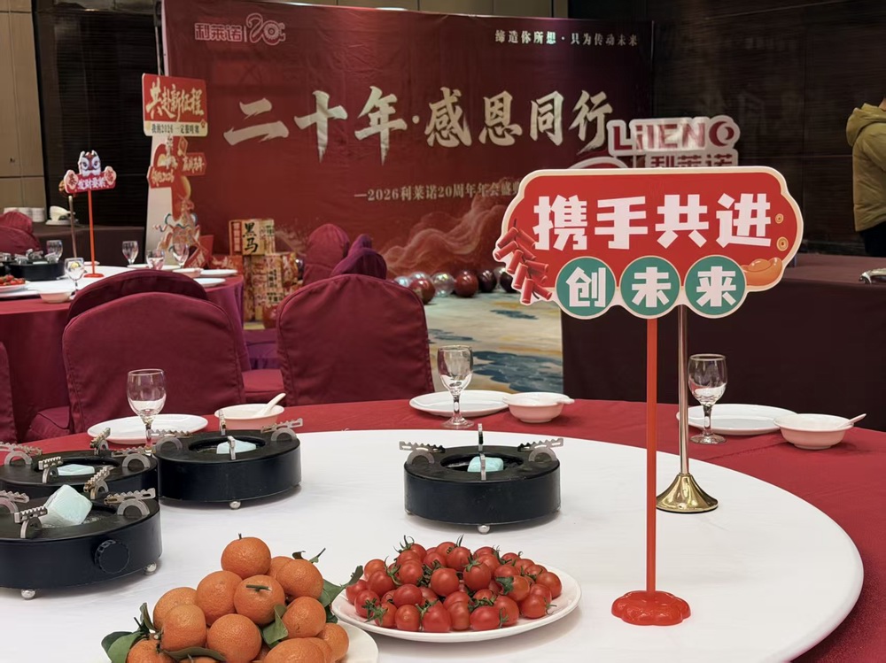 员工风采
